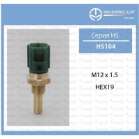 Датчик температурный HS104